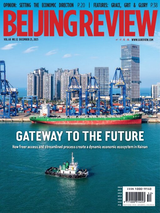 Title details for Beijing Review by Beijing Review - Available